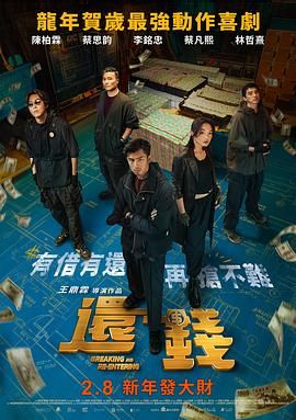 五月婷婷六月丁香激情
